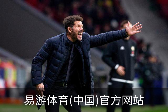 专业易游体育(中国)官方网站平台